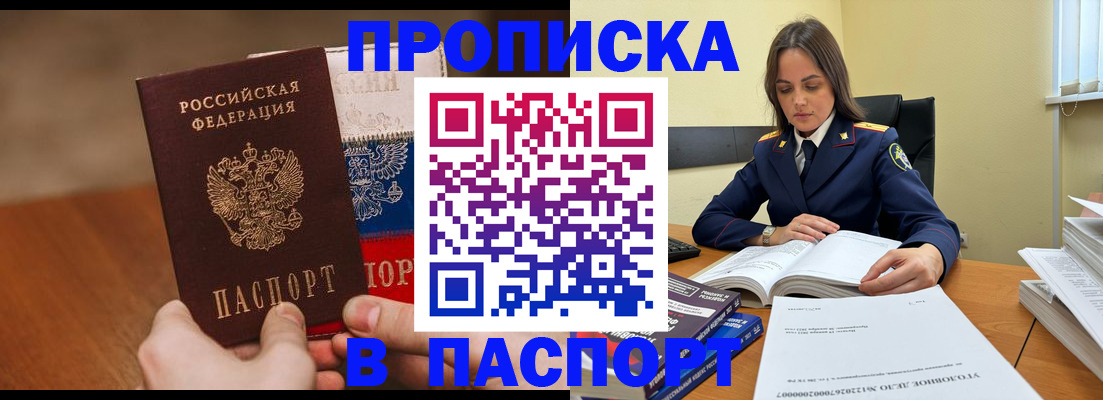 регистрация для школы в Буйе